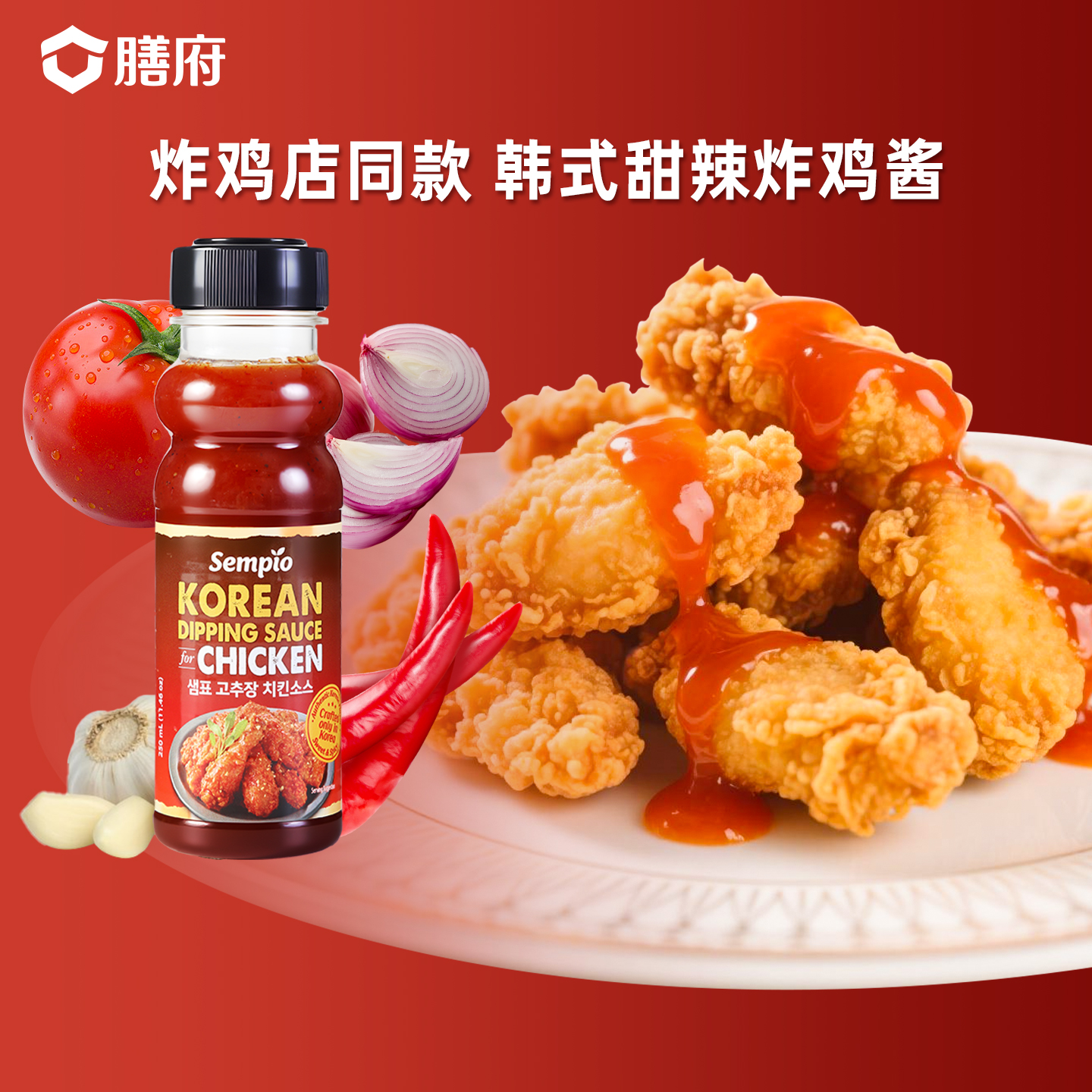 韩式甜辣炸鸡酱蒜香酱油味炸鸡酱