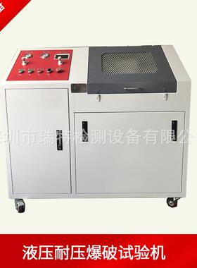 模拟深海环境压力试验装置-海底10000m外压试验装置
