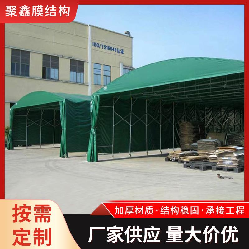 户外遮阳堆货移动伸缩雨蓬工厂折叠电动推拉篷活动仓储仓库雨棚