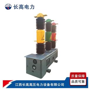 40.5型六氟化硫断路器&LW8 SF6 35&LW16 1600A LW16