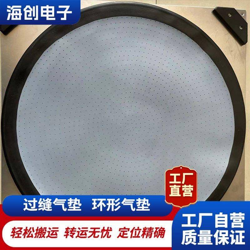 起重悬浮搬运气垫加工车间设备搬运过缝气垫