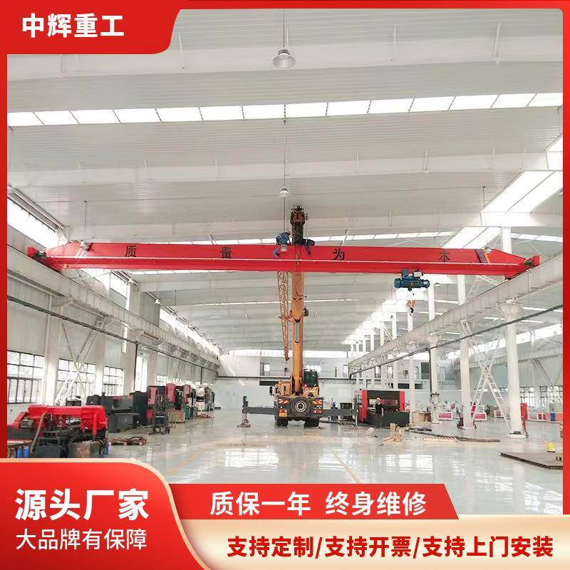 单梁航吊天车天吊单梁桥式起重机双梁桥式起重机LD型横梁行车