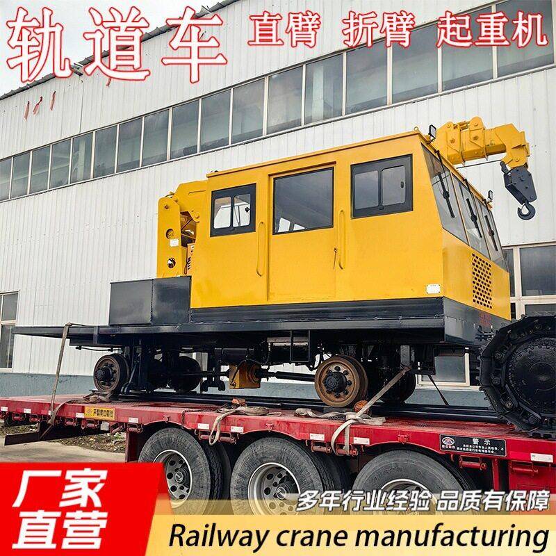 火车轨道吊隧道铁路空中吊车Rail crane for bridge engineering