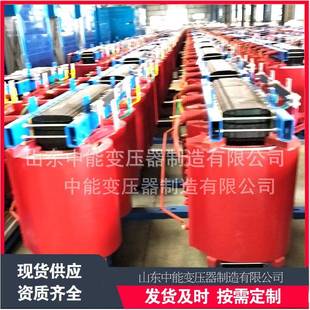 厂家供应SCB13 变压器低损耗规格型号多样 800KVA干式