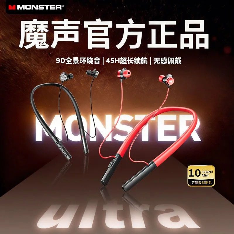 魔声SG03Pro蓝牙耳机无线挂脖式运动超长续航高音质降噪学生男女,影音电器,蓝牙耳机,淘宝优惠券,粉丝福利购,淘宝优惠卷