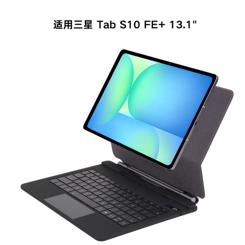 触控板按键背光妙控键盘