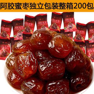 阿胶枣无核独立装金丝蜜枣养生零食水晶阿娇枣大红枣灰枣休闲蜜饯