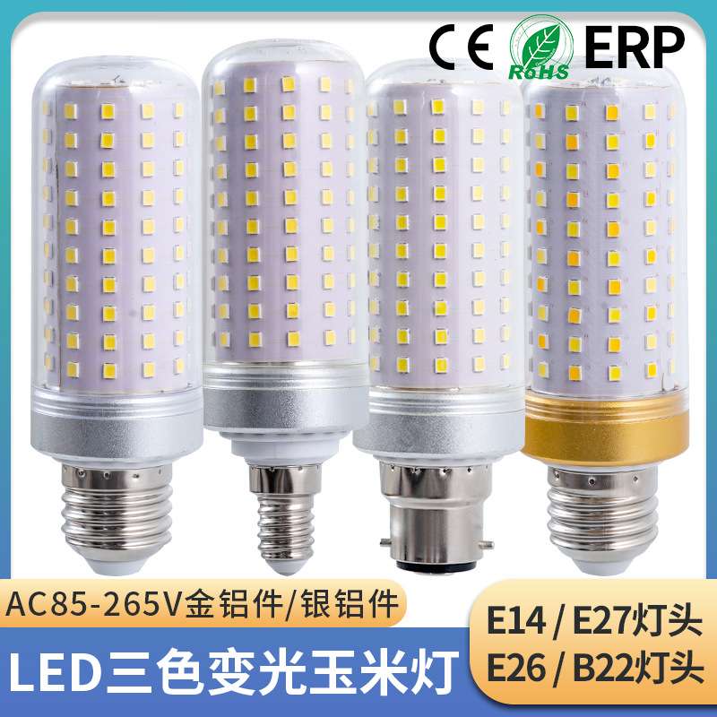 LED玉米灯泡恒流无频闪大功率玉米灯家用照明厂家 跨境热销