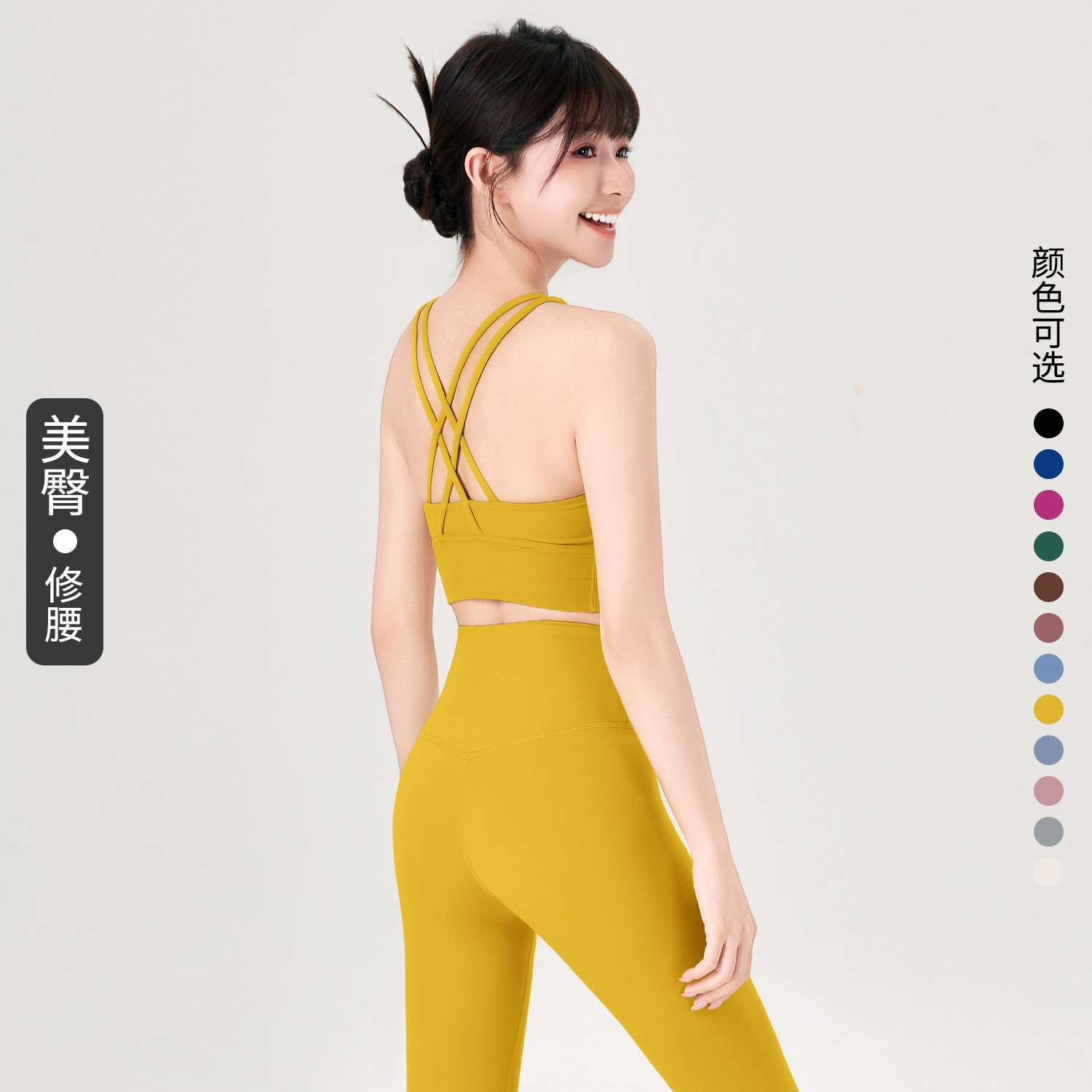 瑜伽服套装高级感女小个子紧身瑜伽服女健身跑步两件套无痕瑜伽裤