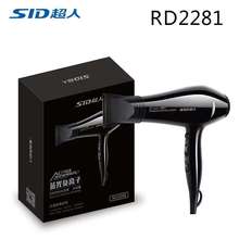 一件代发电吹风机家用大功率理发店店学生宿舍风筒冷热风FH6231