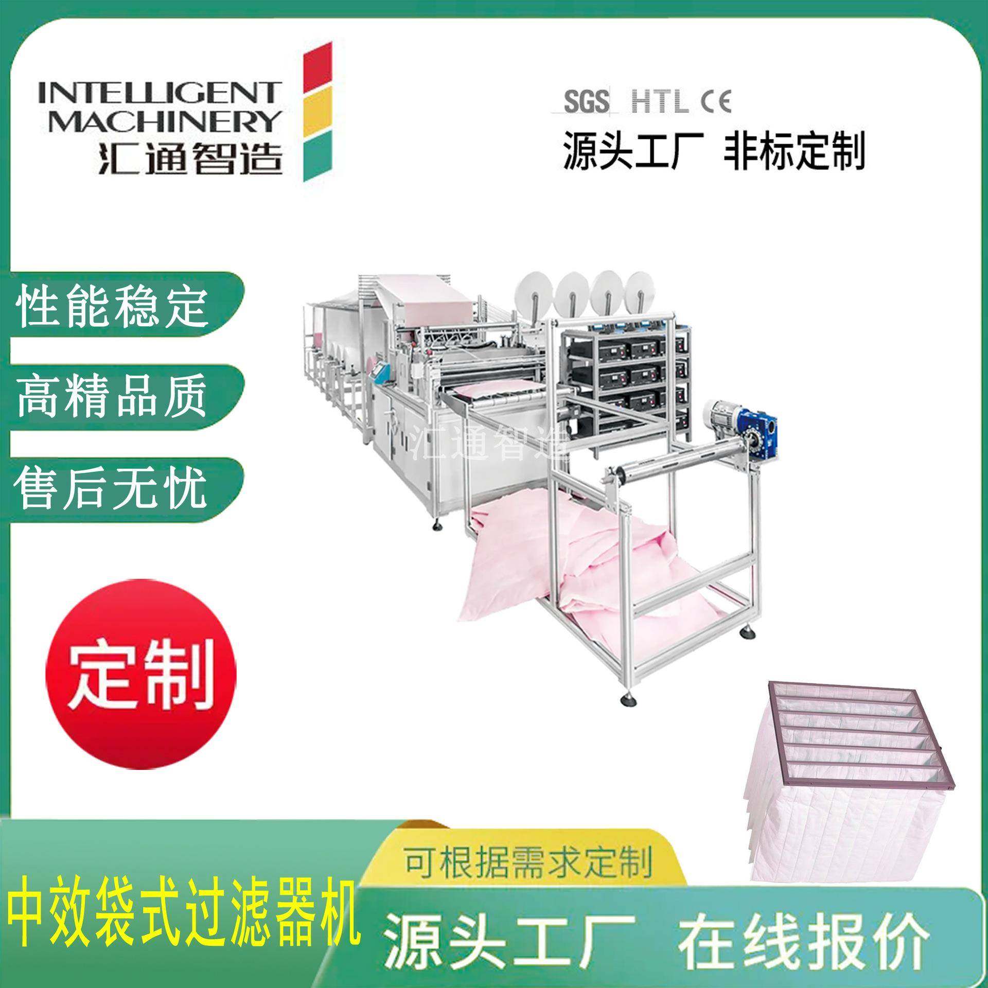 中效袋式空气过滤器机扫地机器集尘过滤袋机无纺布集尘过滤袋机,纺织面料/辅料/配套,其他纺织机械,淘宝优惠券,粉丝福利购,淘宝优惠卷