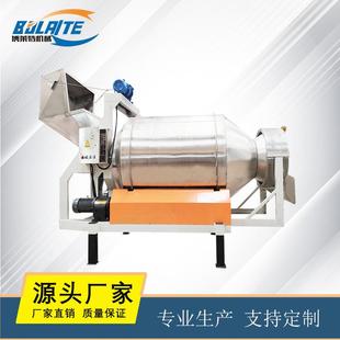 干粉颗粒型混料机防尘型不锈钢滚筒搅拌机化工材料粉末混合机