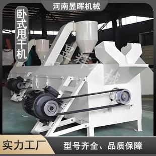 全筛网脱水机效果好防碰保护防止损坏塑料甩干机 厂家供应卧式