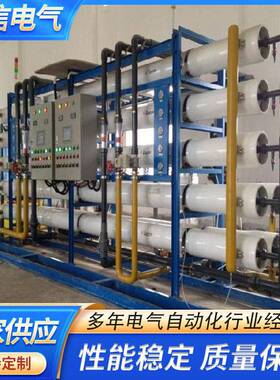 河南水处理CX-PLC-DK郑州PLC电气成套控制柜供应商