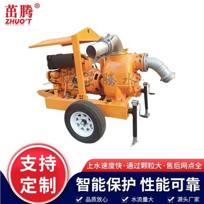 大型拖车排涝应急泵重力污水泵6寸300立方米柴油机移动泵车现货