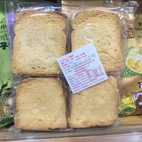云南泡鲁达干面包饼干商用整件