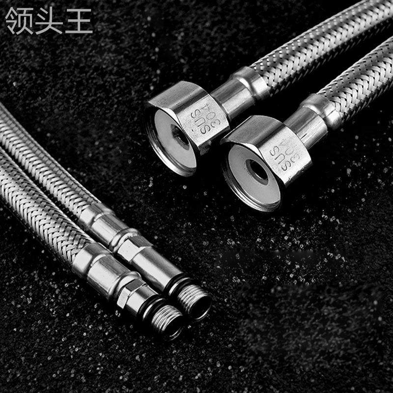 冷热水龙头进水管 不锈钢编织尖头软管 螺旋式花洒U配件4分口水管