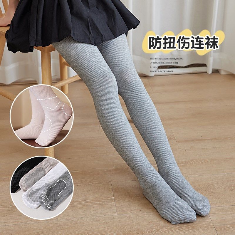 女童连裤袜纯棉竖条纹春秋薄款宝宝学生儿童舞蹈袜白色防滑打底裤,女士内衣/男士内衣/家居服,连裤袜/打底袜,淘宝优惠券,粉丝福利购,淘宝优惠卷