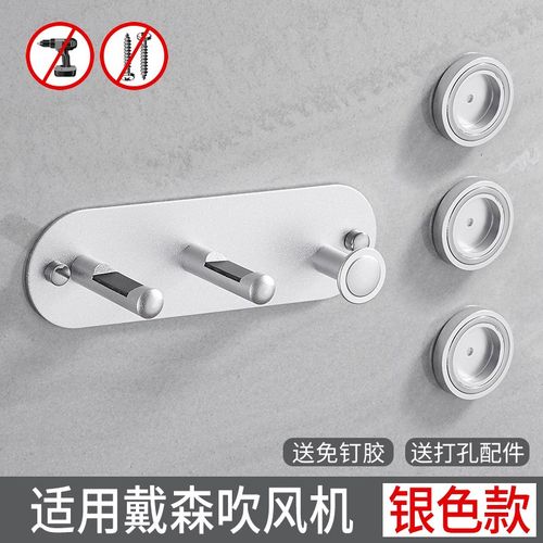 免打孔风筒架挂架置物架电吹风机支架太空铝卫生间置物架浴室收纳