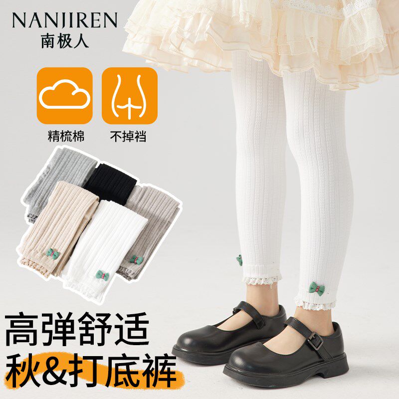 女童打底裤春秋薄款外穿白色打底袜宝宝九分裤子秋季薄绒儿童长裤