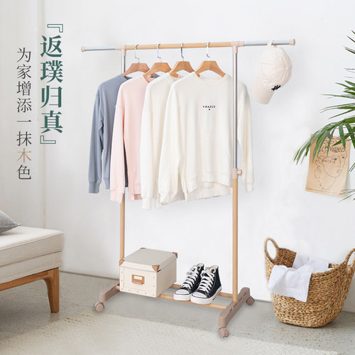 木纹不锈钢晾衣架落地r折叠单杆式凉衣服架子室内简易家用挂衣架