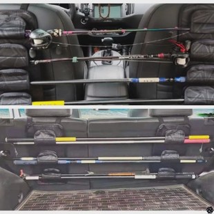 钓竿收纳后备箱车钓竿架套装鲁亚钓竿多功能便携式带式渔具收纳架