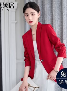 红色西装外套女士2024新款秋冬季气质职业装上衣高级感小个子西服