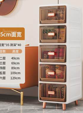 轻奢抽屉式收纳柜欧式加厚塑料储物柜客厅柜整理浴室卧室床头柜子