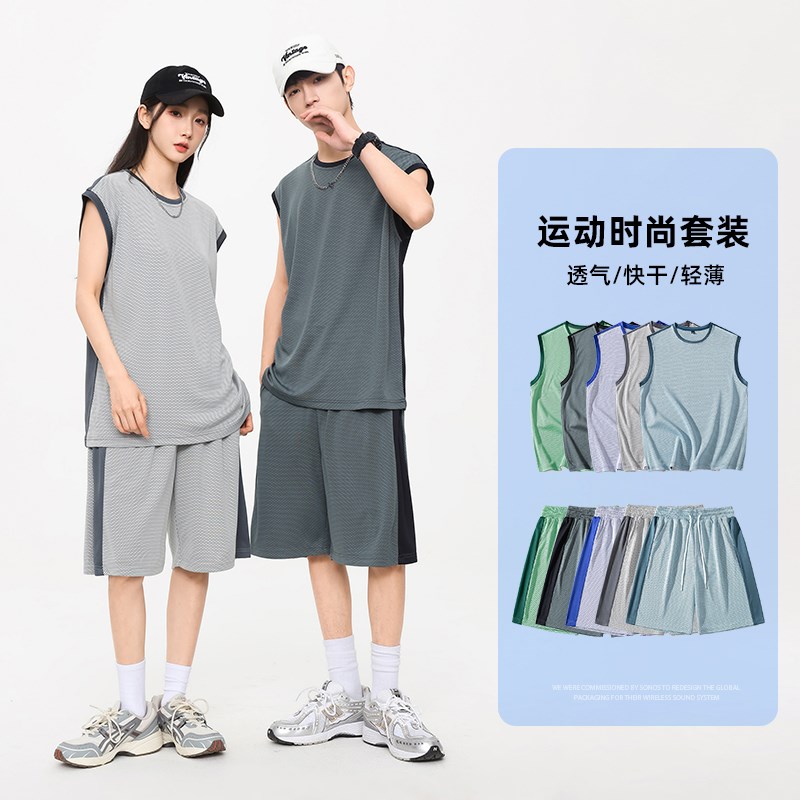 冰丝运动套装男夏季薄款2024新款休闲长裤子背心t恤速干衣服一套