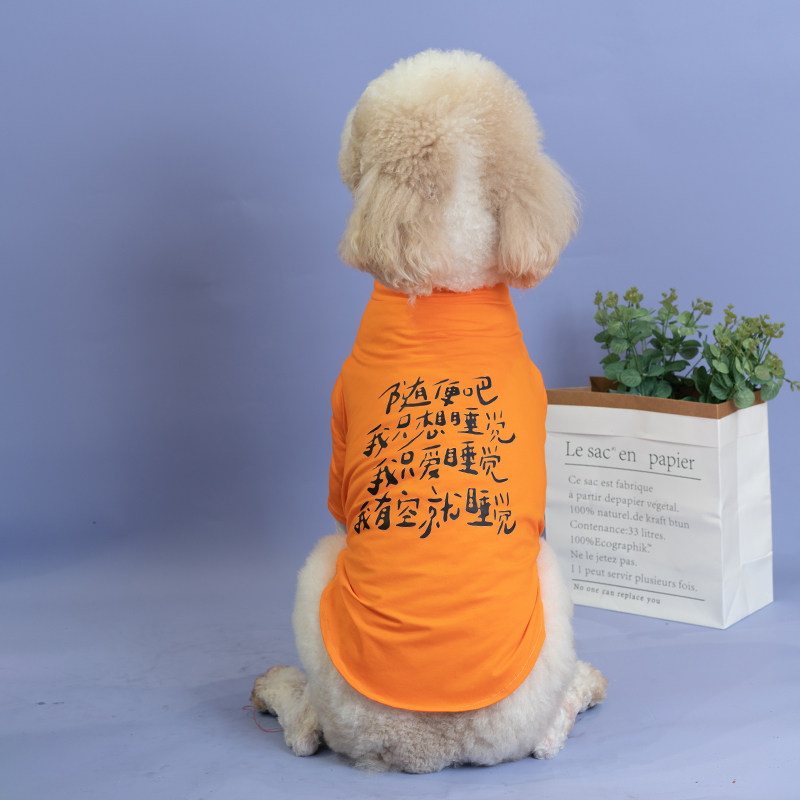 搞笑大型犬衣服夏季薄款2023拉布拉多金毛边牧巨贵宠物大狗衣服潮