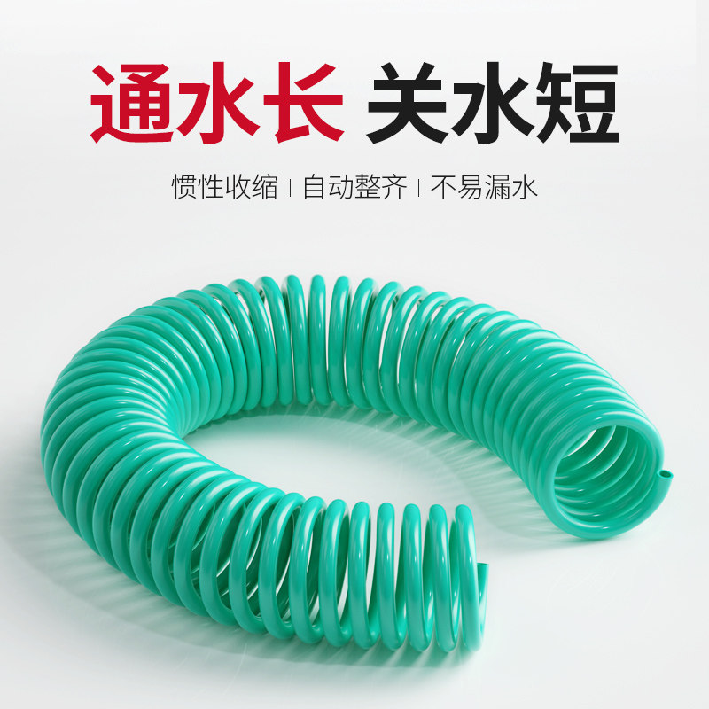 弹簧管水管软管三3分管家用自来水管浇花神器自动伸缩软水管