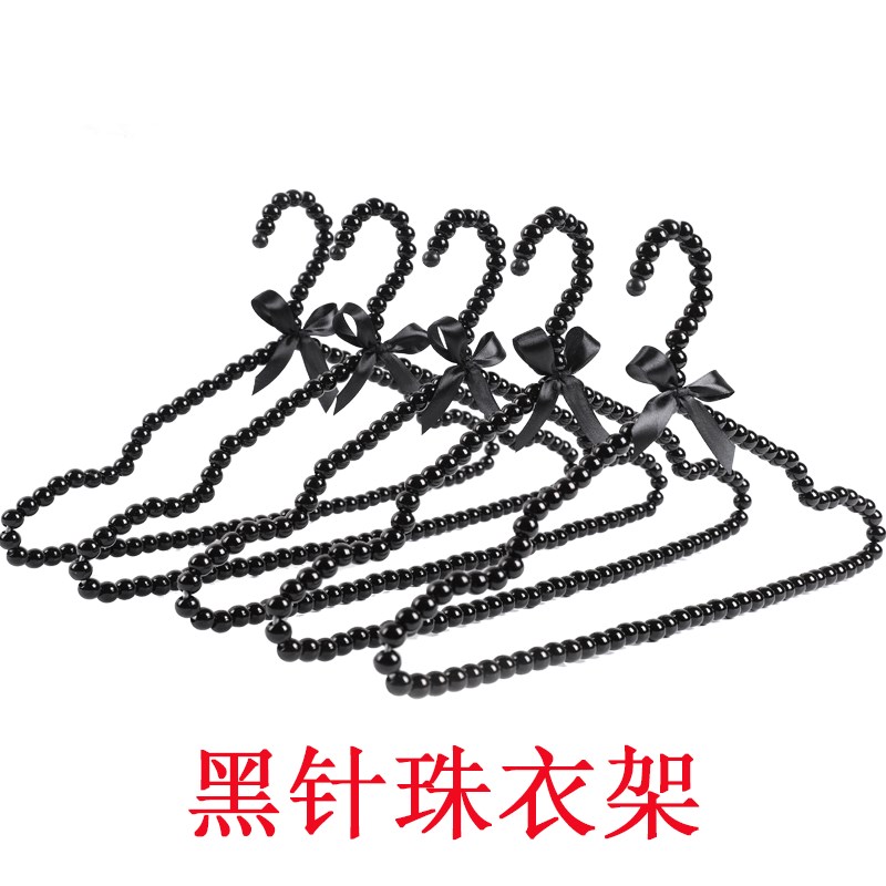 珍珠衣架公主欧式晶钻串珠女士礼服家用服装店衣服挂裤架创意撑子