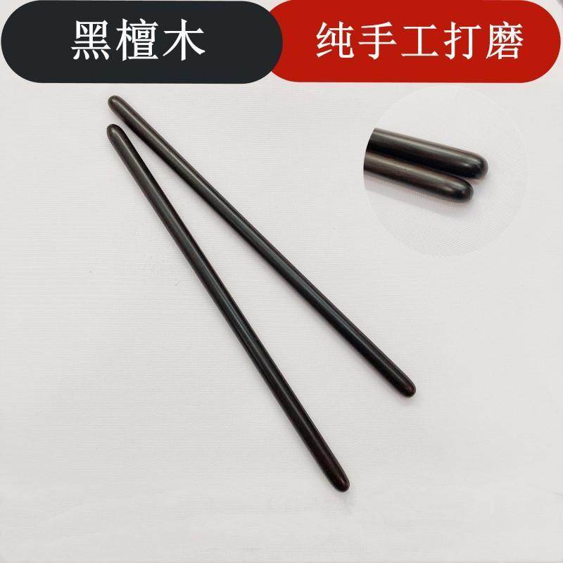 张老头黑檀木小鼓棒堂鼓槌鼓棒木质实木鼓槌棒一对U鼓棍打鼓棒鼓