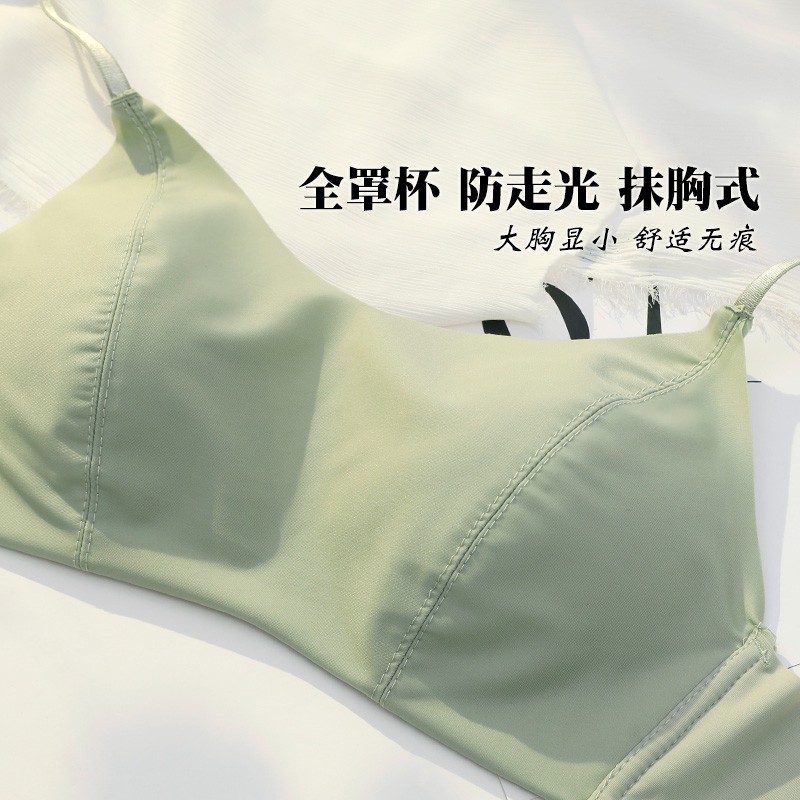 抹胸内衣女薄款夏季无钢圈小胸聚拢学生少女文胸黑白色防走光胸罩