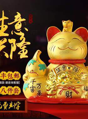 招财猫摆件 开业店铺礼品收银台大号送礼家居客厅小号摆件发财猫