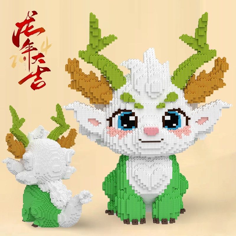 新款福龙积木小颗粒儿童益智拼装玩具成人版立体拼图2024新年礼物,玩具/童车/益智/积木/模型,普通塑料积木,淘宝优惠券,粉丝福利购,淘宝优惠卷