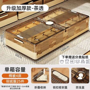 床底收纳箱万向轮大衣底下被子移动特大号床下加厚置物防水衣服