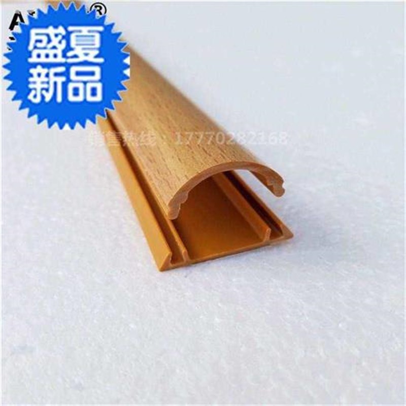 明装塑料压线c板贴地板室内装饰家用电线保护管地面明线电线槽pvc