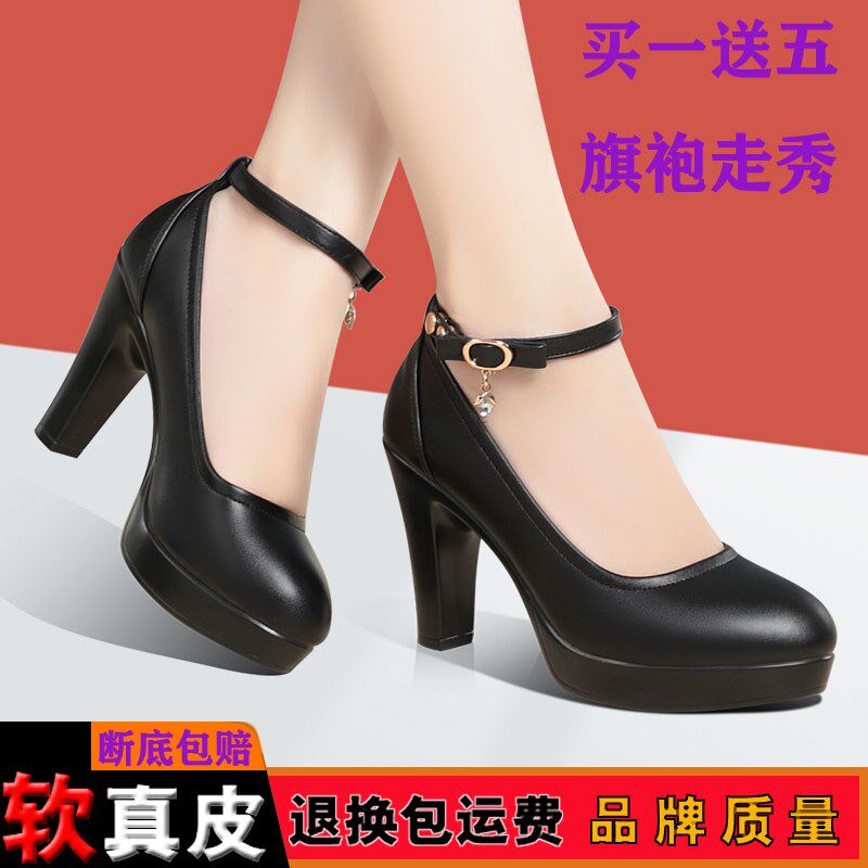 旗袍走秀高跟鞋模特防水台不累脚真皮女士单皮鞋圆头粗跟春秋单鞋