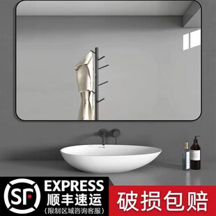 浴室镜子贴墙自粘免打孔洗手盆上面的防水玻璃镜卫生间厕所壁挂镜