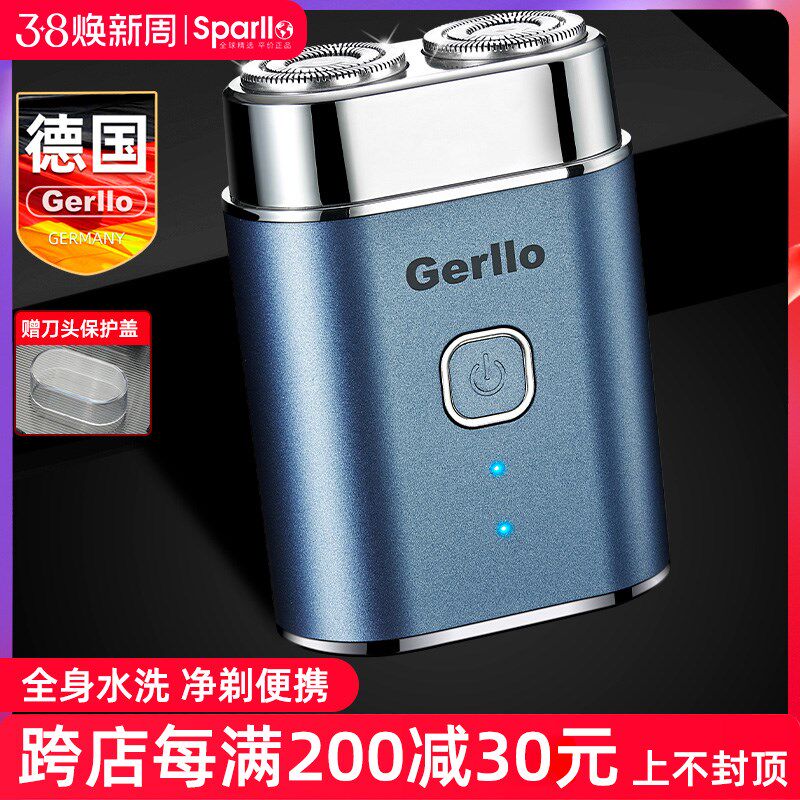 德国刮胡刀男士剃须刀电动非手动老式剃胡子胡须刨2024新款送男友