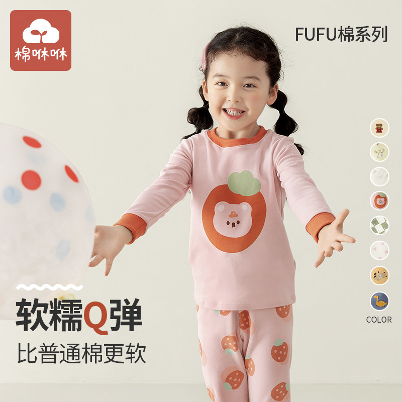 儿童家居服羊毛拉架纯棉女童长袖睡衣秋款男孩子秋冬秋衣卫生裤套