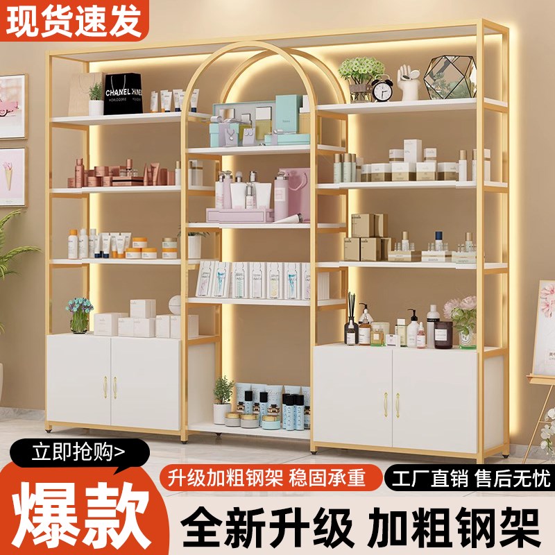 展示架美容院展示柜美甲油胶化妆品带灯多层置物架商用陈列柜货架