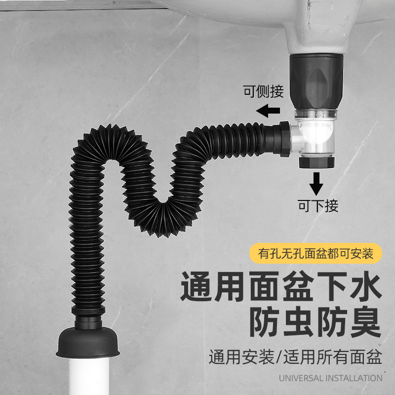 洗手盆下水管防返臭o神器洗脸盆下水器面盆漏水塞洗手池排水管配