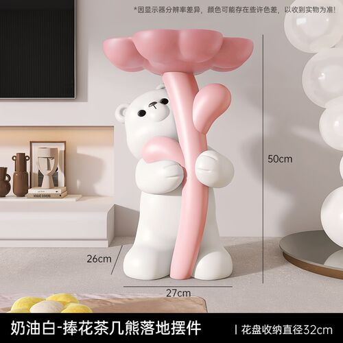 熊客厅落地摆件托盘电视柜沙发旁家居装饰品开业乔迁新居