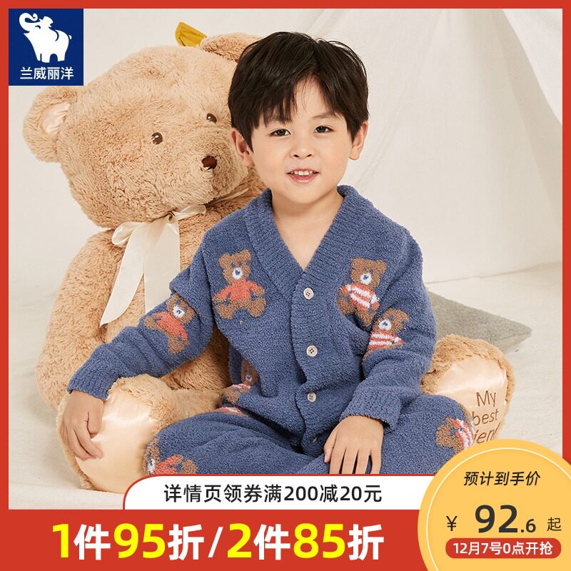 亲子装儿童开衫睡衣软绵绵秋冬2021新款男童小男孩套头家居服保暖