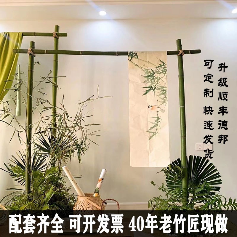 婚宴竹架子户外庆周岁礼道具展框黄竹美陈迎M宾架中秋中式支架灯