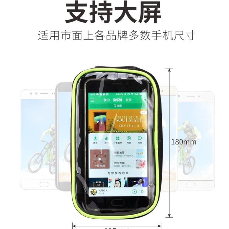 自行车包前梁包女生登山自行车骑行包上管包马鞍防水包单车横梁包