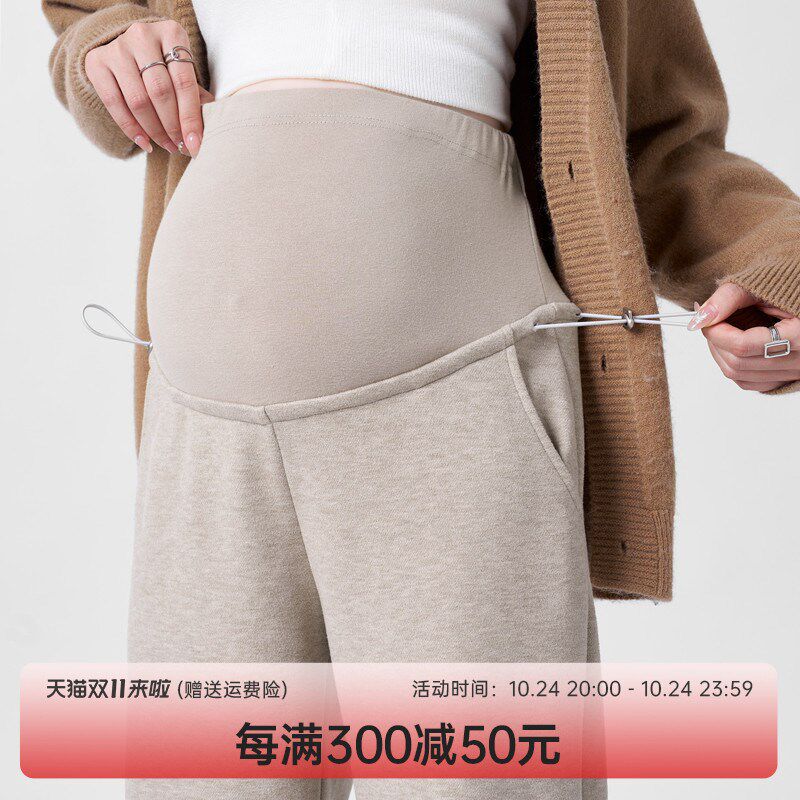 【新品】孕妇阔腿裤秋冬季外穿休闲休闲裤新款加绒加厚秋冬装裤子