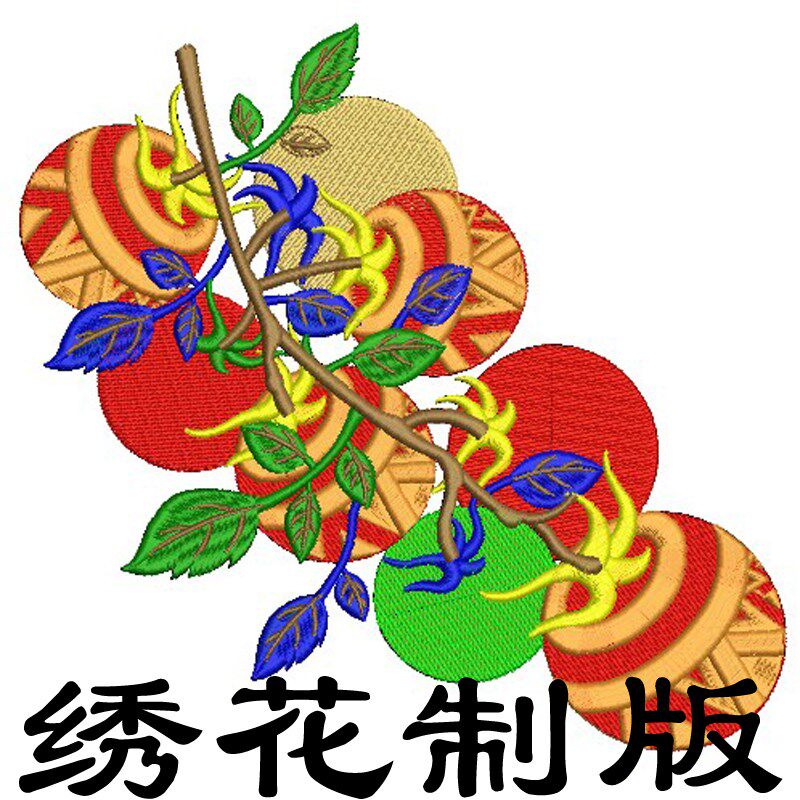 电脑绣花制版设计 刺绣打版打带章仔婚H服唐装 背景墙窗帘刺绣制